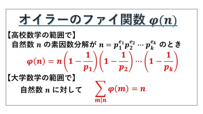 互いに素 セール 照明