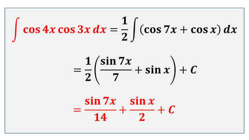 和積変換公式-積和変換-数学3の例題