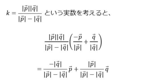 傍接円-傍心-外角の二等分線